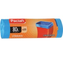 Мешки для мусора Classic Paclan 80 л 70х90 см синие ПНД 12 мкм 20 шт. 606335