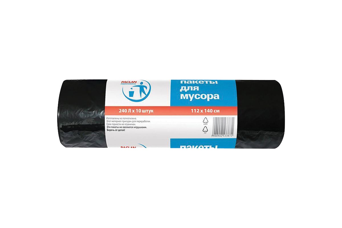 Мешки для мусора Paclan Professional 240 л 112х140 см черные ПВД 30 мкм ...