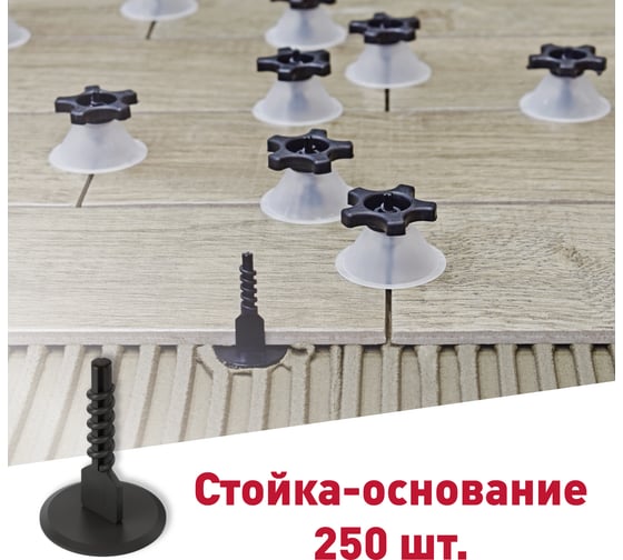 Стойка-основание пакет 250 шт LITOLEVEL LITOKOL 478320001