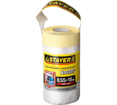 Защитная пленка STAYER с клейкой лентой "МАСКЕР", ПНД, 9 мкм, 550ммх15м 12255-055-15