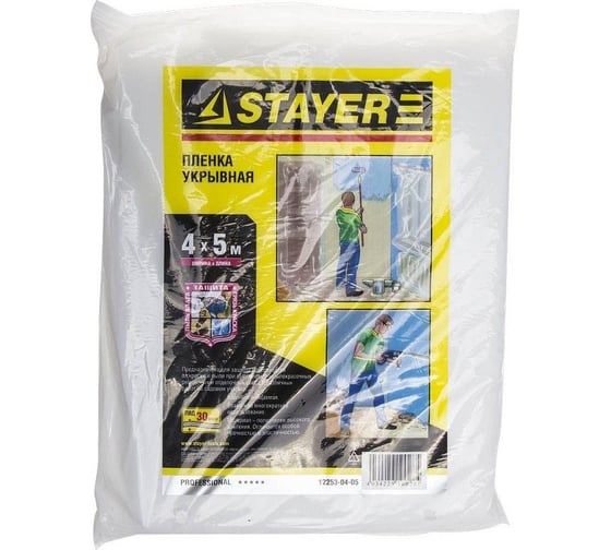 Защитная укрывочная пленка STAYER LDPE 30 мкм 4x5 м в пакете 12253-04-05