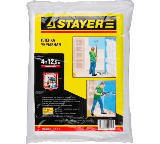 Защитная упрочненная полиэтиленовая пленка STAYER 12 мкм 4x12.5 м 1225-15-12