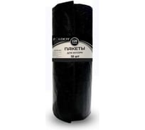 Пакеты для мусора Extra 220 л, рулон 10 шт, 90x130 см, 60 мкм, черный ZOLDER ЭК000144173