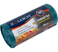 Пакеты для мусора 180 л, рулон 25 шт, синий ZOLDER ЭК000142825