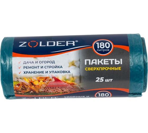 Пакеты для мусора 180 л, рулон 25 шт, синий ZOLDER ЭК000142825