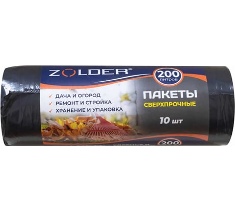 Пакеты для мусора 200 л, рулон 10 шт, черный ZOLDER ЭК000142826