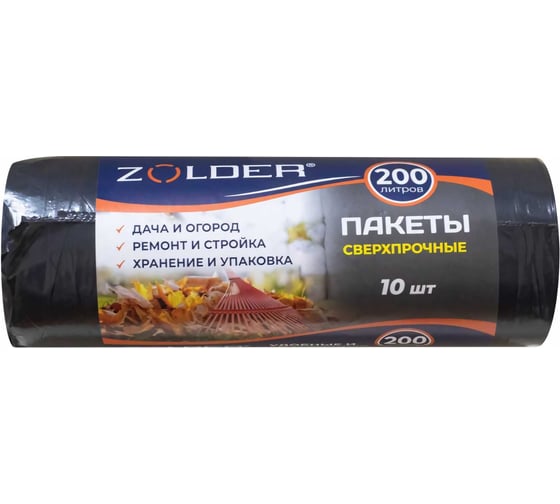Пакеты для мусора 200 л, рулон 10 шт, черный ZOLDER ЭК000142826 1