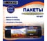 Пакеты для мусора 200 л, рулон 10 шт, черный ZOLDER ЭК000142826 3