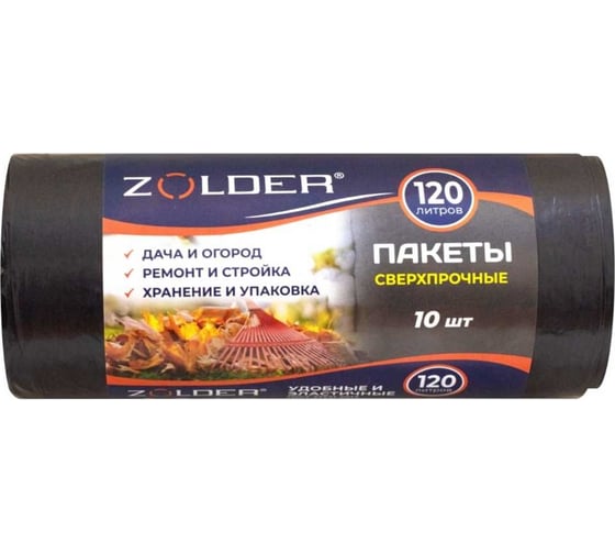 Пакеты для мусора 120 л, рулон 10 шт, черный ZOLDER ЭК000142823