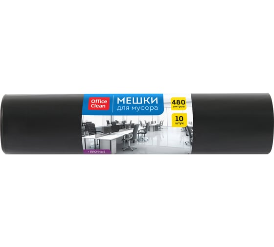 Мешки для мусора 480 л, ПВД, 130х170 см, 70 мкм, 10 шт OfficeClean 355037