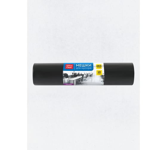 Мешки для мусора 480 л, ПВД, 130х170 см, 70 мкм, 10 шт OfficeClean 355037