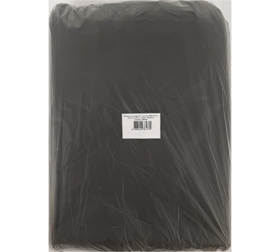 Мешки прочные для мусора 120 л, 70x110 см, черные, 50 шт, ПВД, 28 мкм ОФИСМАГ 608326