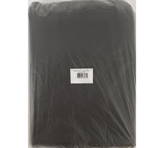 Мешки прочные для мусора 200 л, 90x130 см, черные, 50 шт, ПВД, 37 мкм ОФИСМАГ 608328