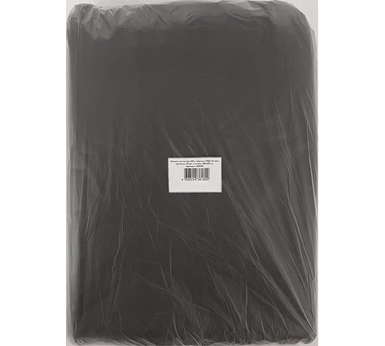 Мешки прочные для мусора 240 л, 100x140 см, черные, 50 шт, ПВД 43 мкм ОФИСМАГ 608329