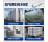Пленка укрывная ПВД, 100 мкм, 100x3 м, рукав 1.5 м ГОСТ (первичное сырье) ОФИСМАГ 605752 7