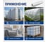Пленка укрывная ПВД, 60 мкм, 100x3 м, рукав 1.5 м ГОСТ (первичное сырье) ОФИСМАГ 605751 7