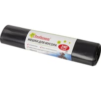 Мешки для мусора черные эконом (5 шт; 240 л; 90x130 см; 30 мкм; ПВД) ЛЮБАША 605338