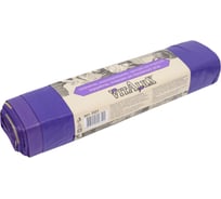 Мешки для мусора с тесьмой фиолетовые VITALUX NEW (5 шт; 200 л; 85х110 см; 40 мкм; ПВД) Концепция Быта 3521