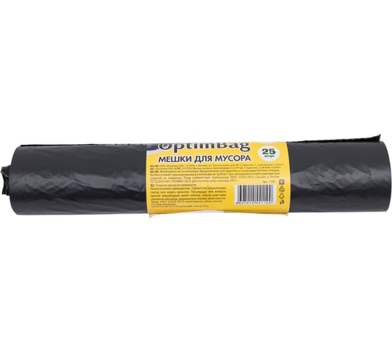 Мешки для мусора OptimBag (25 шт; 120 л; 70x110 см; 40 мкм; ПВД) Концепция Быта 01107