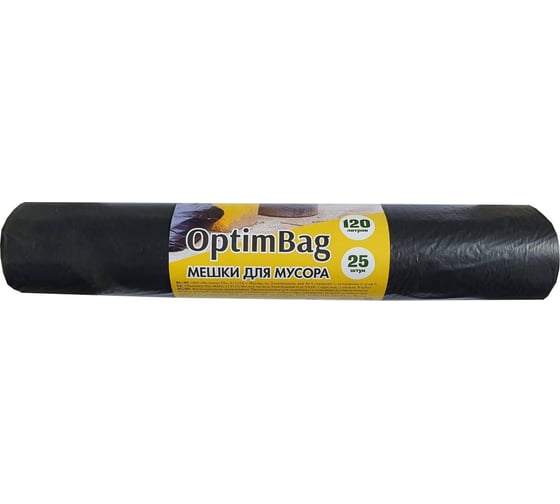 Мешки для мусора OptimBag (25 шт; 120 л; 70x110 см; 40 мкм; ПВД) Концепция Быта 01107 1