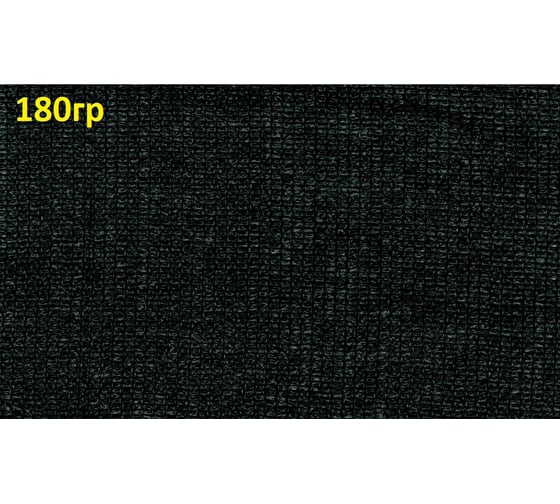 Сетка 2x50 м, 180 г/кв.м, темно-зеленая для укрытия фасадов Rendell 00-00004855