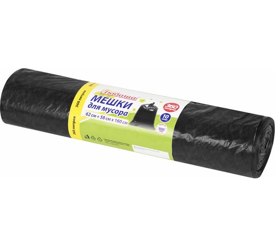 Мешки для мусора Эконом 360 л, черные, Пвд, 30 мкм, 120x160 см, 10 шт ЛЮБАША 608917