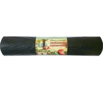 Мешки для мусора Хозяйственные (120 л; 25 шт; ПВД; 25 мкм; черные; 67х105 см) Концепция Быта 00183