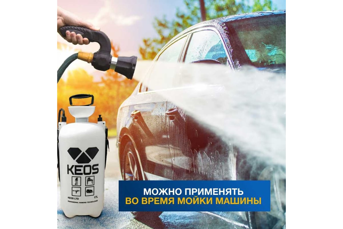 Бак для подачи воды KEOS 17 л WT17L