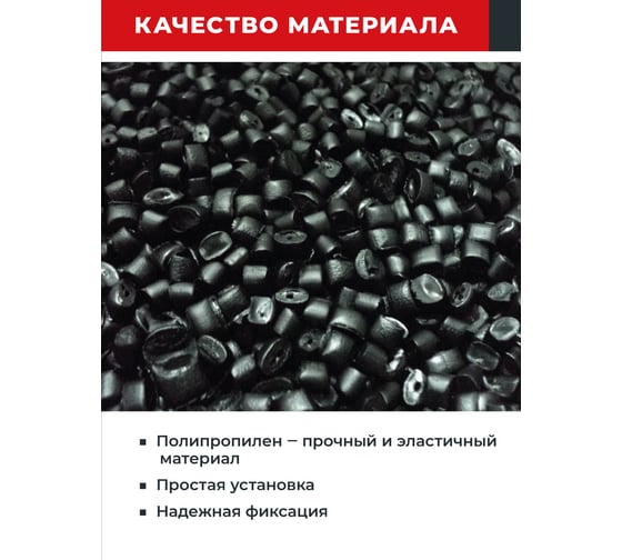 Фиксатор арматуры Стойка 25/30/35/40 Промышленник Ск25-40