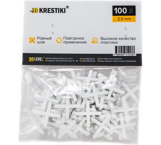 Крестики для плитки (100 шт; 2.5 мм) 3D Krestiki 00-00000318