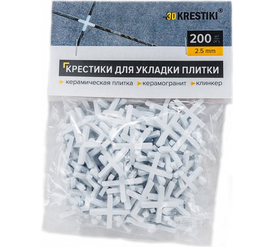 Крестики для плитки (200 шт; 2.5 мм) 3D Krestiki 00-00000702