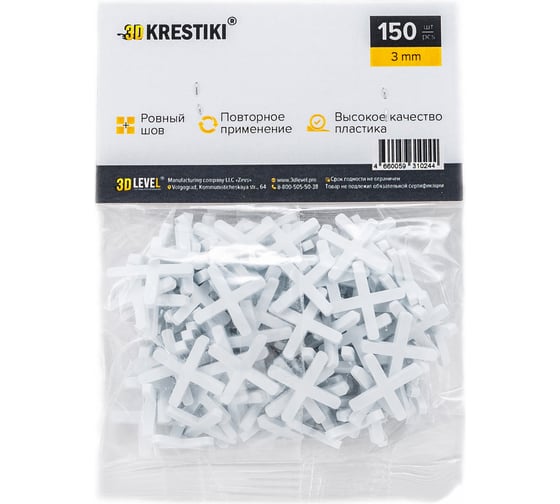 Крестики для плитки (150 шт; 3 мм) 3D Krestiki 00-00000703