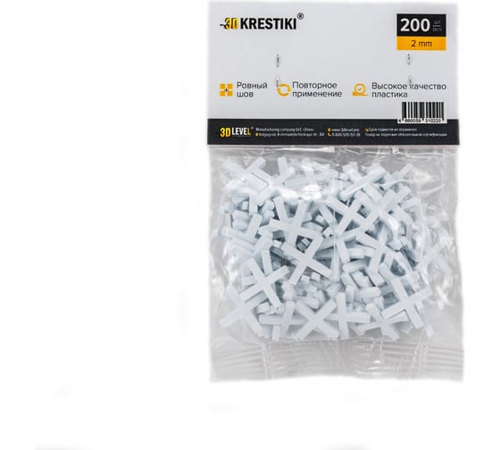Крестики для плитки (200 шт; 2 мм) 3D Krestiki 00-00000701