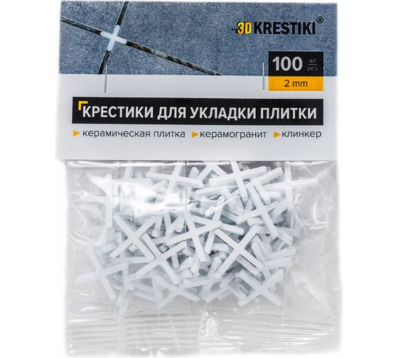 Крестики для плитки (100 шт; 2 мм) 3D Krestiki 00-00000317