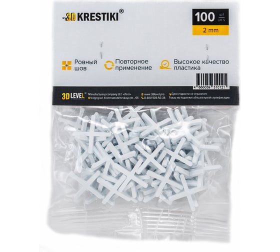 Крестики для плитки (100 шт; 2 мм) 3D Krestiki 00-00000317