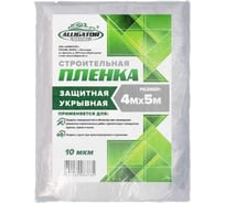 Покрывало защитное строительное 4х5 м, 20 м² GAVIAL 00000307