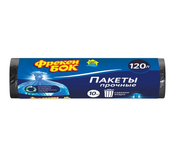 Пакеты для мусора черные (10 шт; 70х110 см; 120 л) Фрекен Бок 29087