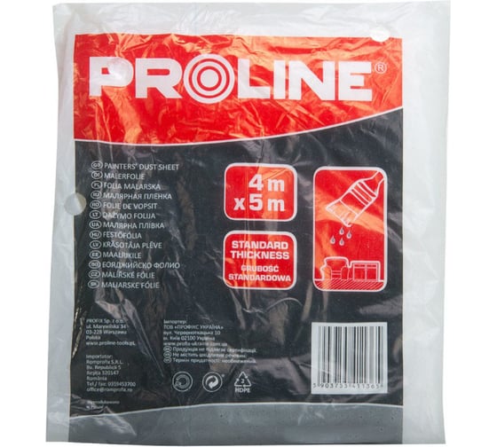 Пленка малярная усиленная exstra (4х5 м) PROLINE 41138