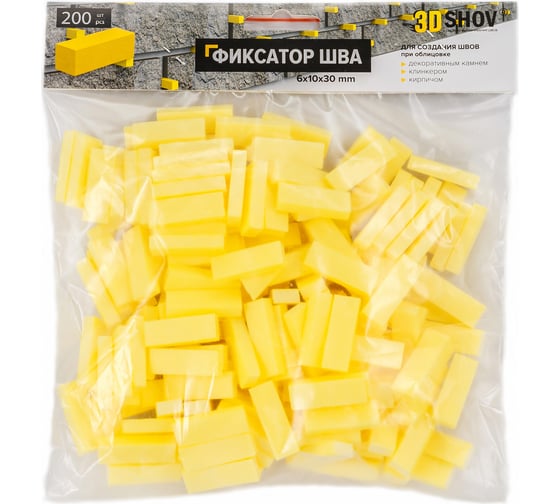 Фиксатор для шва (200 шт; 6х10х30 мм) 3D Krestiki 00-00001066
