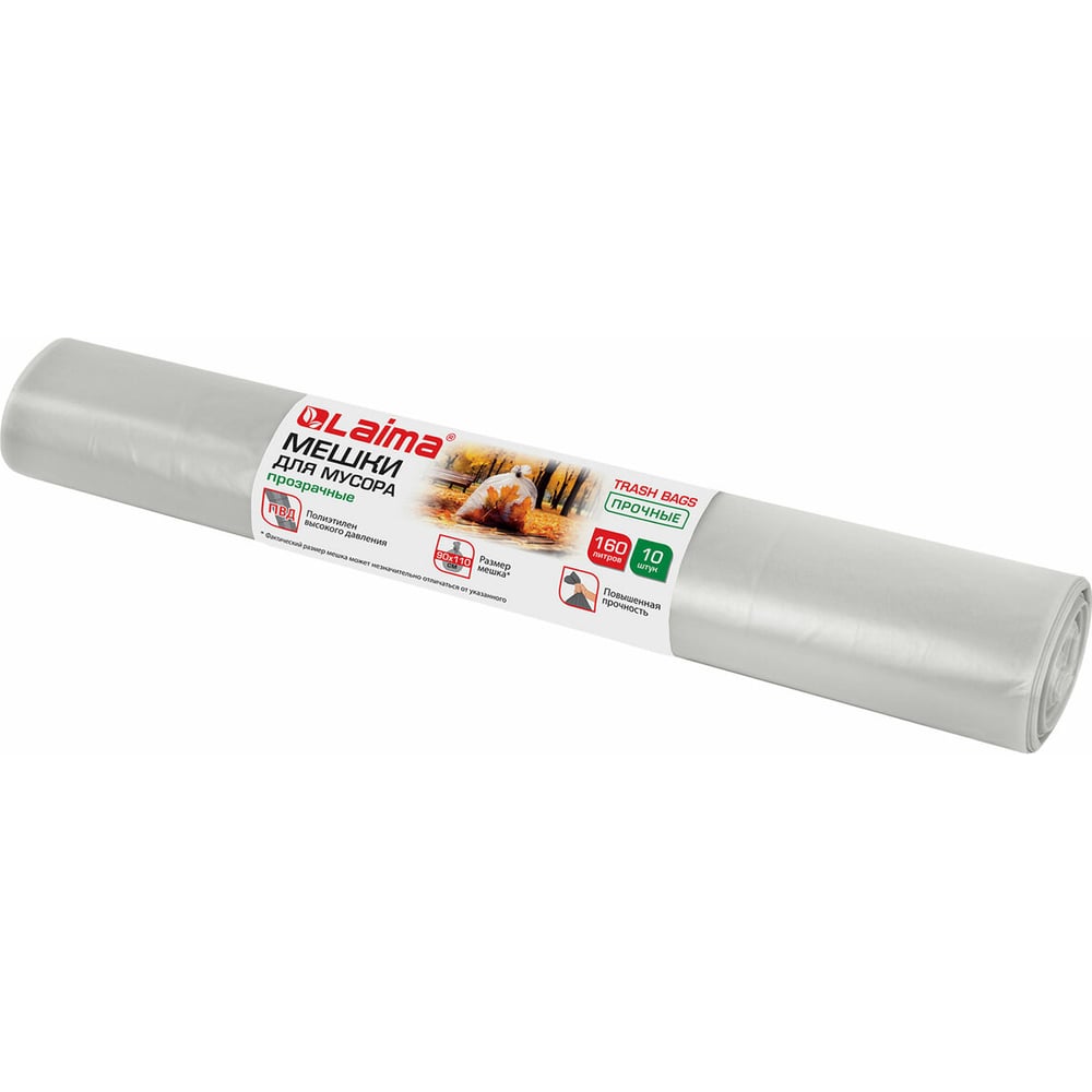 МешкидлямусорапрозрачныеПрочные160л,врулоне10шт,ПВД50мкм,90x110смLAIMA609210