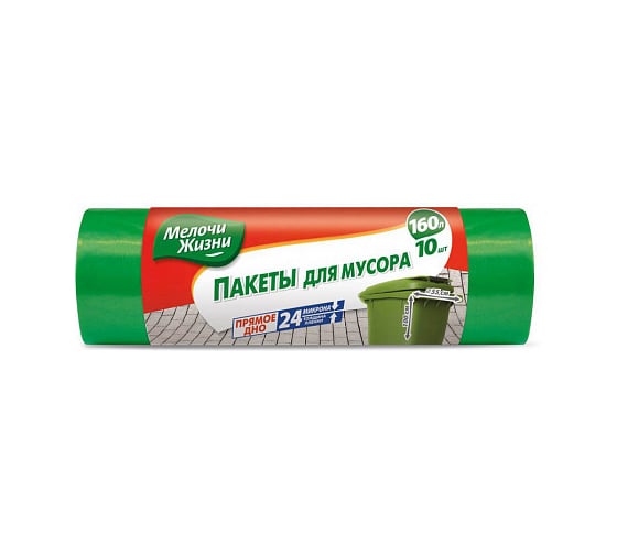 Мешки для мусора Эксперт зеленые LDPE 24 мкм (10 шт; 160 л) Мелочи жизни 33192