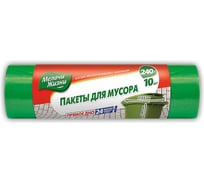 Мешки для мусора Эксперт зеленые LDPE 24 мкм (10 шт; 240 л) Мелочи жизни 33194