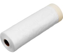 Пленка защитная с клеящей лентой 15 м, 2700 мм MATRIX 88763 31190739