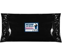 Пакет мусорный ПВД 120 л, 40 мкм, 70x110 см, 50 шт, черный ACG 1026752