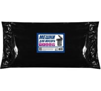 Пакет мусорный ПВД 240 л, 60 мкм, 50 шт, 90x130 см, черный ACG 1026904