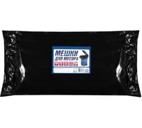 Пакет мусорный ПВД 120 л, 52 мкм, 70x110 см, 50 шт, черный ACG 1026753