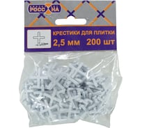 Крестики для кафельной плитки (200 шт; 2.5 мм) РОССНА Р860793