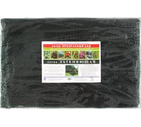 Сетка затеняющая 55% 4x5 м ЧЗМ 3924