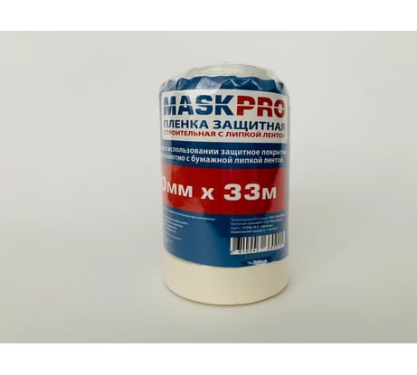 Пленка защитная с клейкой лентой 550 мм, 33 м Maskpro 103-363