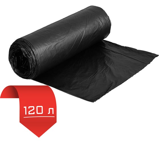 Пакеты для мусора Master ЧИСТО "МАСТЕР ЧИСТО" ПВД 120 л, черный, Суперпрочные 405-952